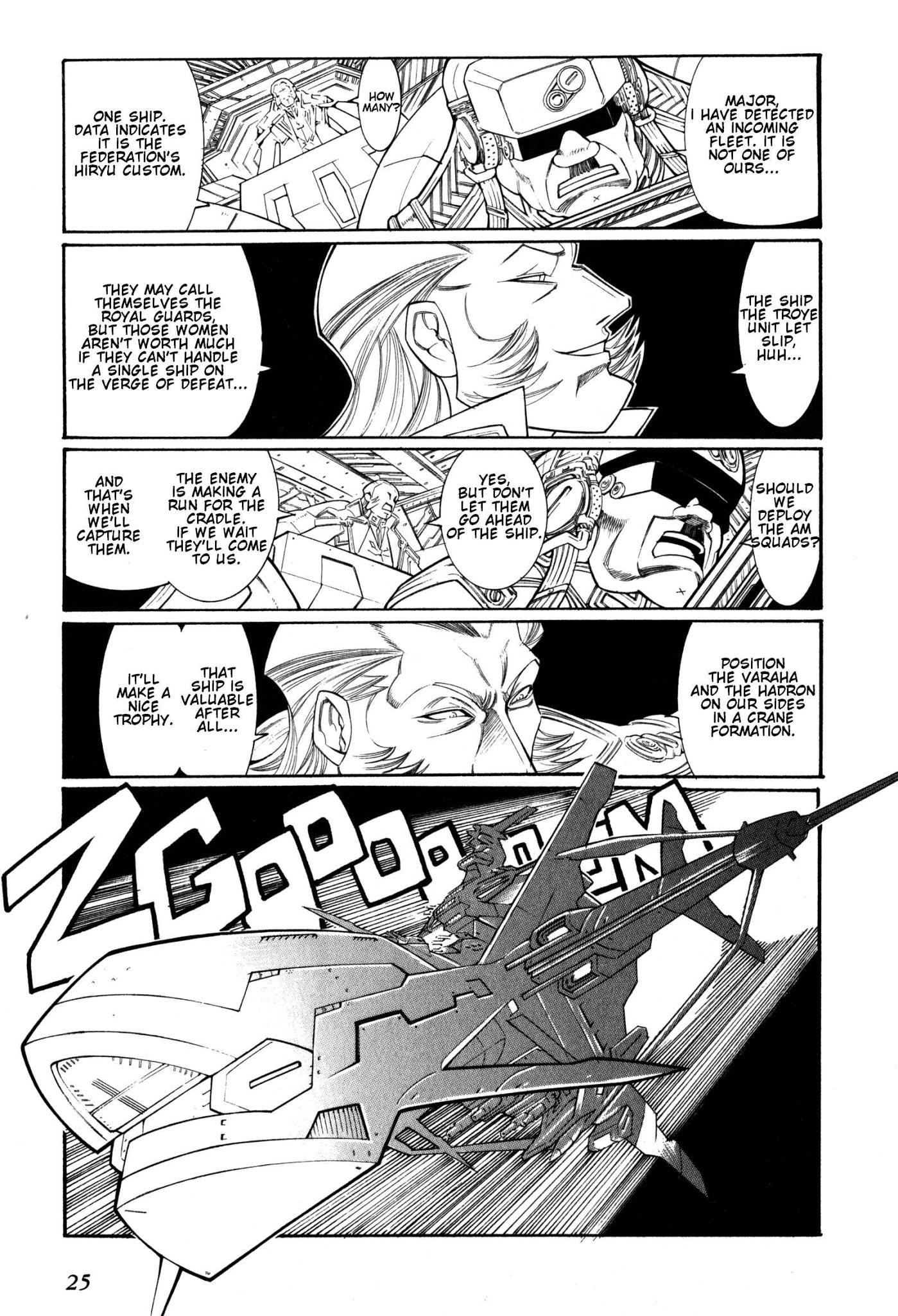 Super Robot Taisen OG - Divine Wars - Record of ATX Chapter 7 page 26 - Chapter 7: Moon Cradle
