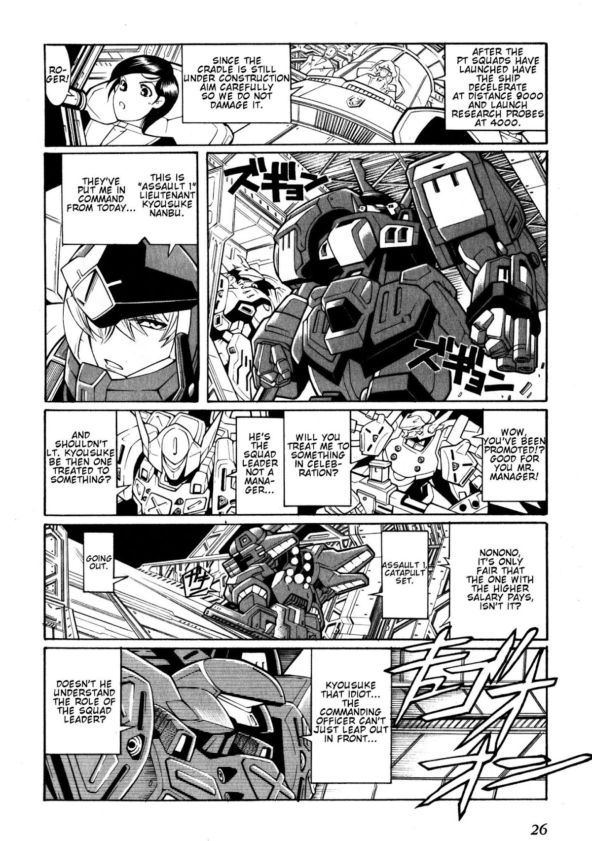 Super Robot Taisen OG - Divine Wars - Record of ATX Chapter 7 page 27 - Chapter 7: Moon Cradle