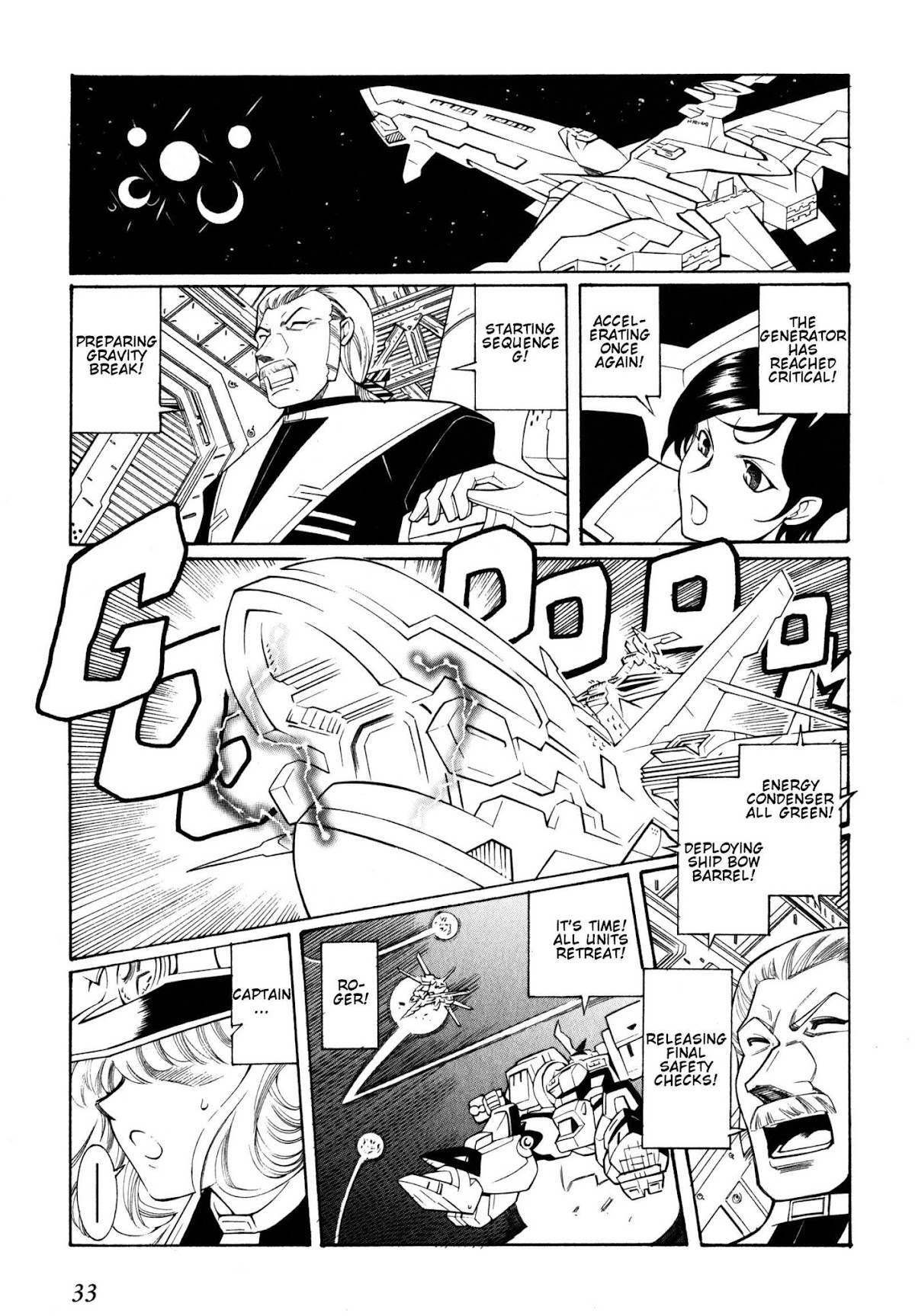 Super Robot Taisen OG - Divine Wars - Record of ATX Chapter 7 page 34 - Chapter 7: Moon Cradle