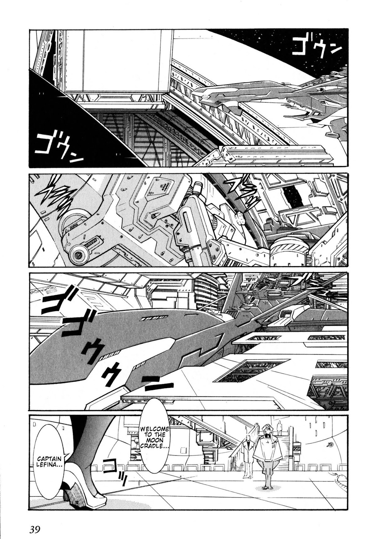 Super Robot Taisen OG - Divine Wars - Record of ATX Chapter 7 page 39 - Chapter 7: Moon Cradle