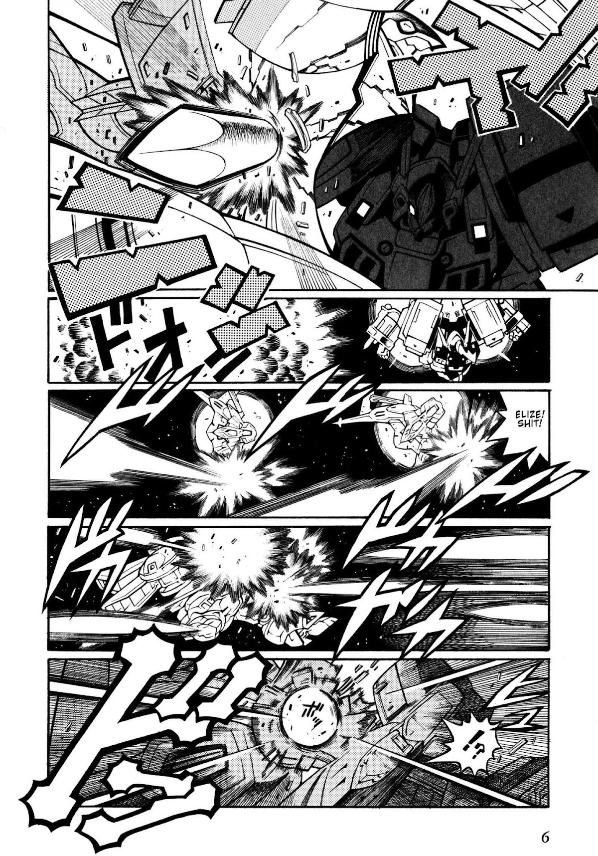 Super Robot Taisen OG - Divine Wars - Record of ATX Chapter 7 page 7 - Chapter 7: Moon Cradle