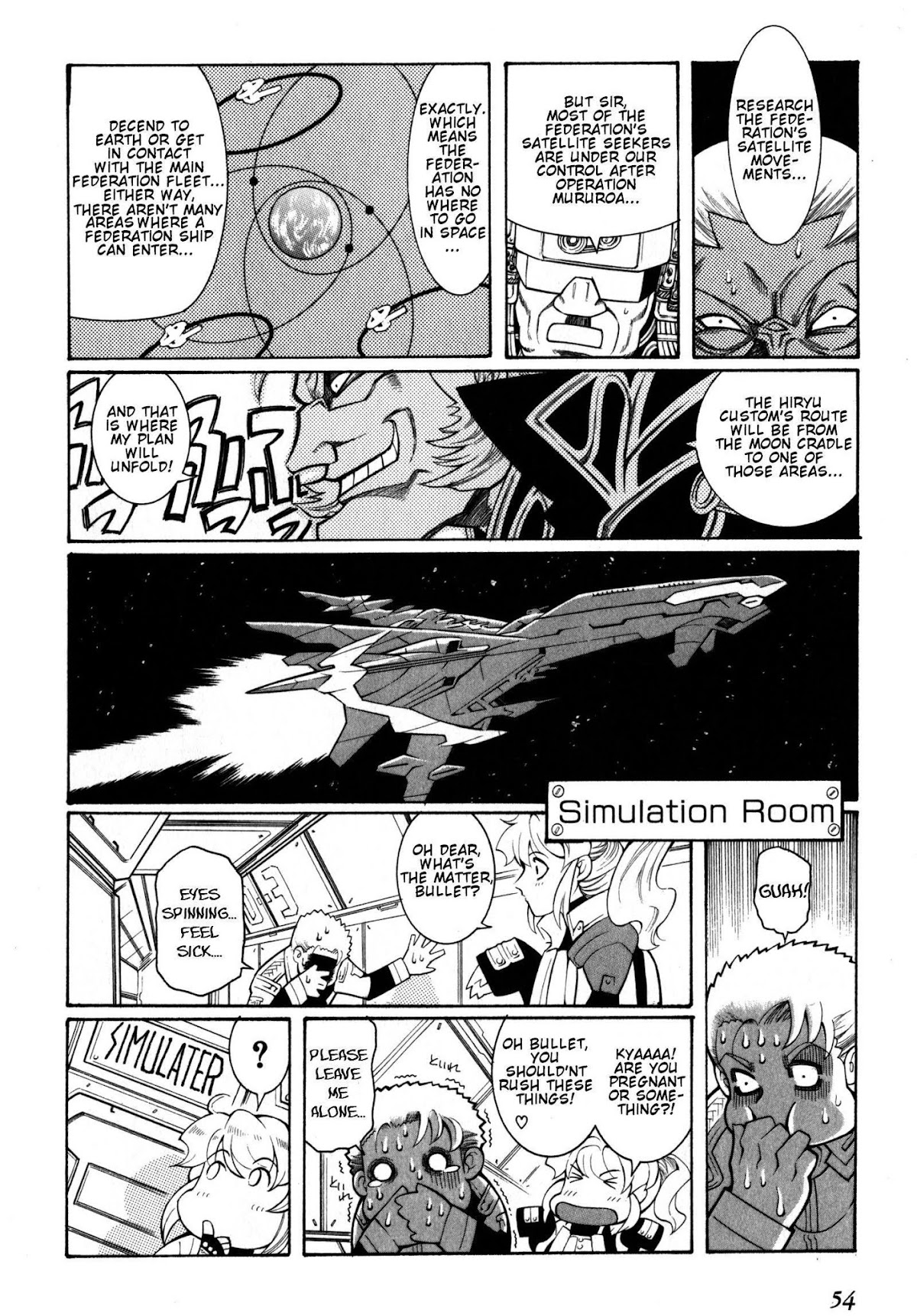 Super Robot Taisen OG - Divine Wars - Record of ATX Chapter 8 page 12 - Chapter 8: That Which Seals Off A Curse