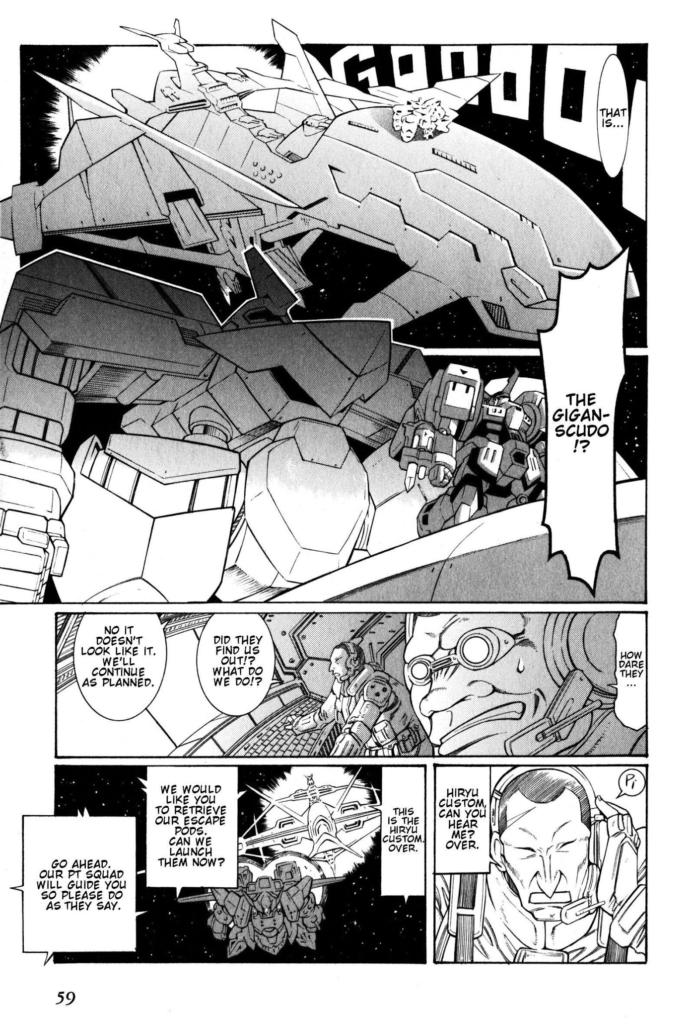 Super Robot Taisen OG - Divine Wars - Record of ATX Chapter 8 page 17 - Chapter 8: That Which Seals Off A Curse