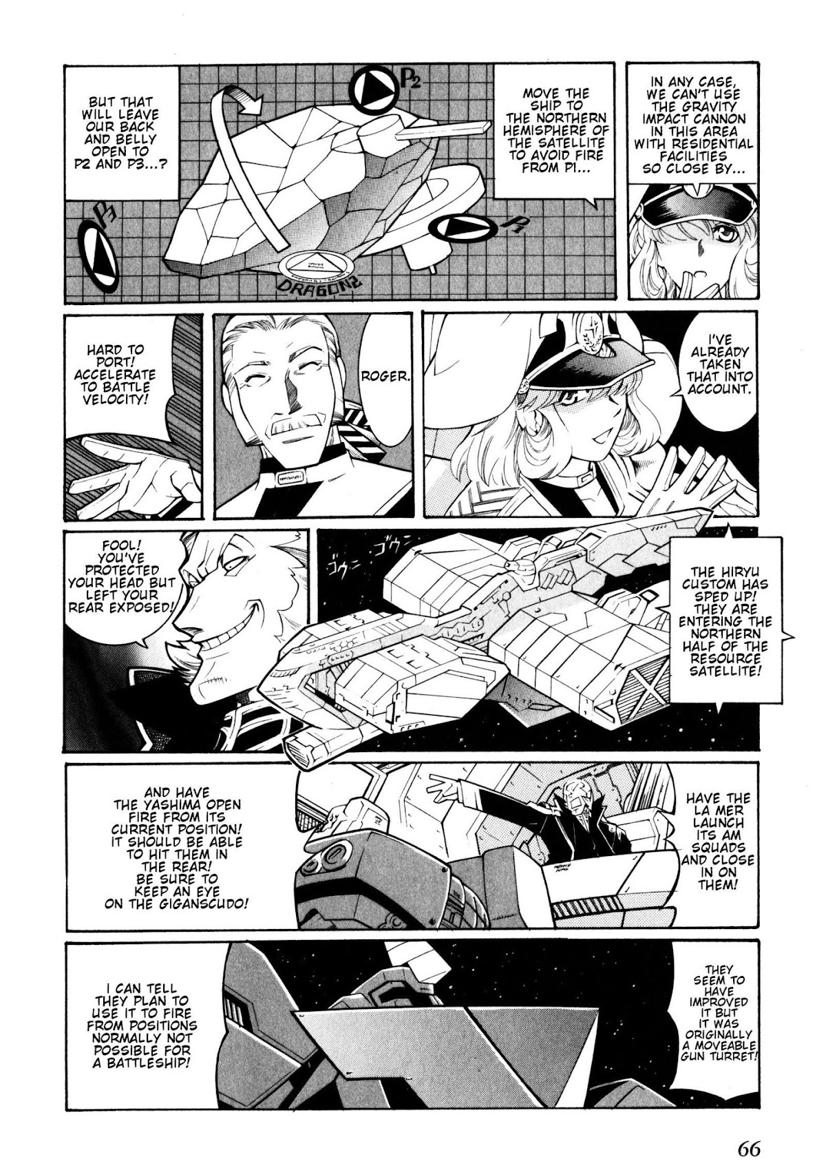 Super Robot Taisen OG - Divine Wars - Record of ATX Chapter 8 page 24 - Chapter 8: That Which Seals Off A Curse