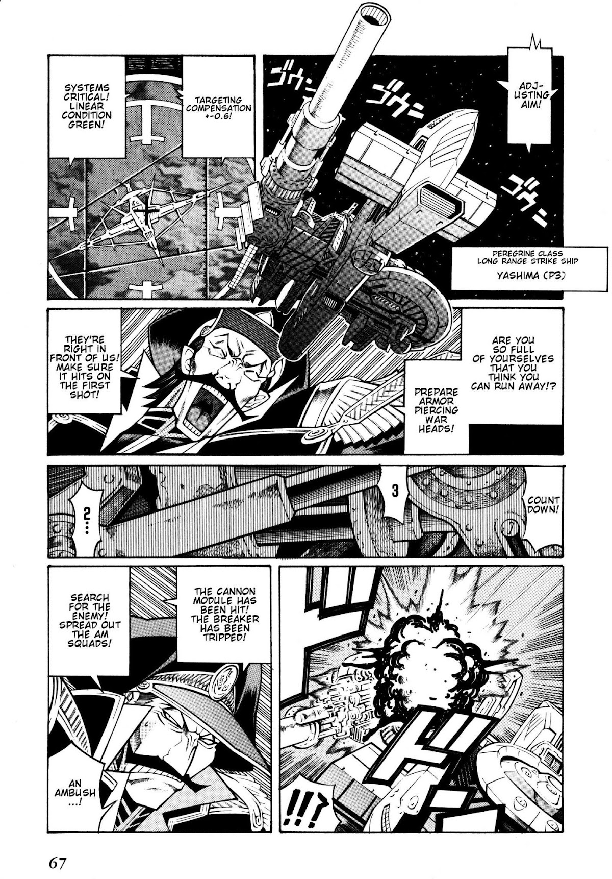 Super Robot Taisen OG - Divine Wars - Record of ATX Chapter 8 page 25 - Chapter 8: That Which Seals Off A Curse