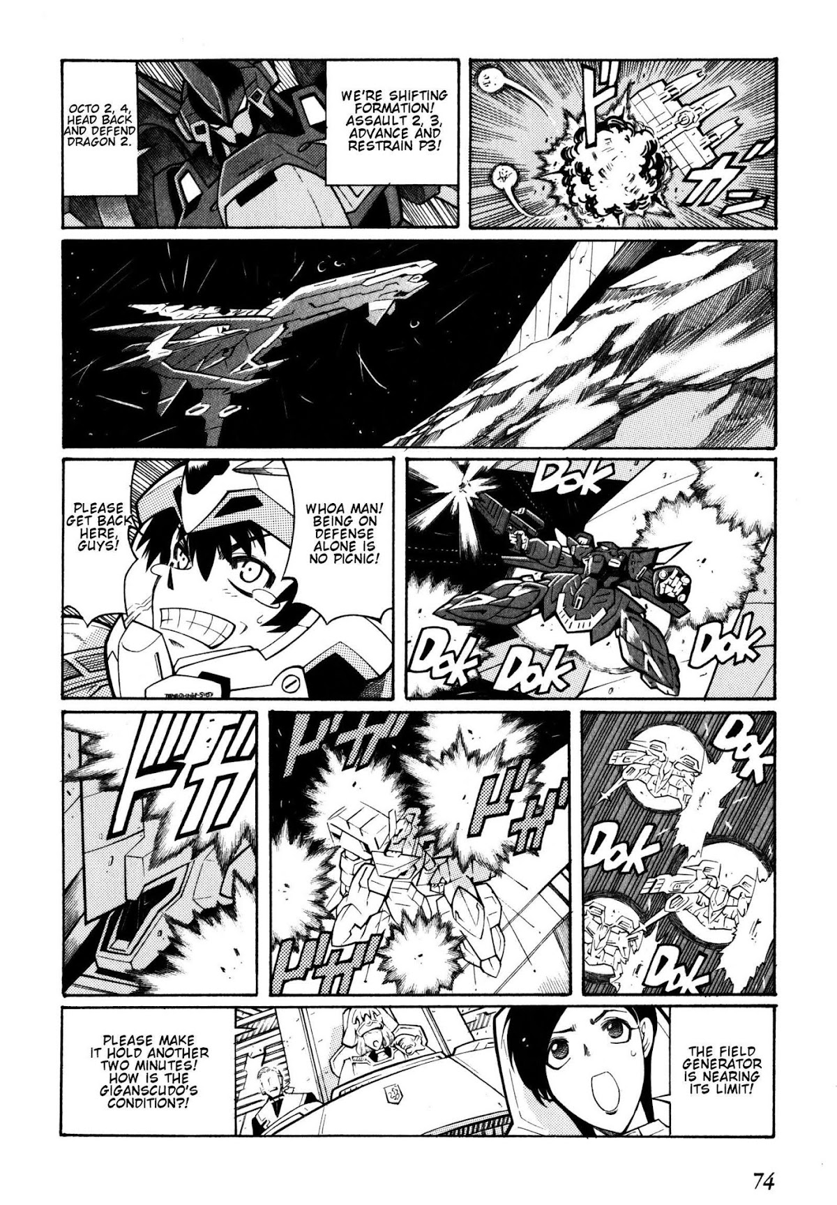 Super Robot Taisen OG - Divine Wars - Record of ATX Chapter 8 page 32 - Chapter 8: That Which Seals Off A Curse