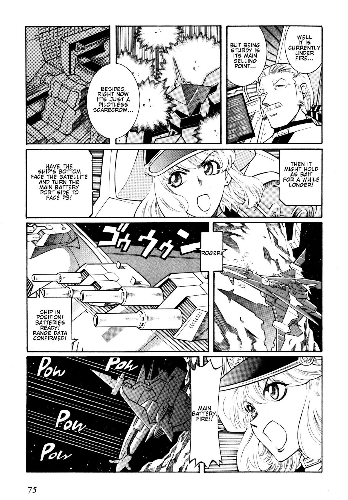 Super Robot Taisen OG - Divine Wars - Record of ATX Chapter 8 page 33 - Chapter 8: That Which Seals Off A Curse