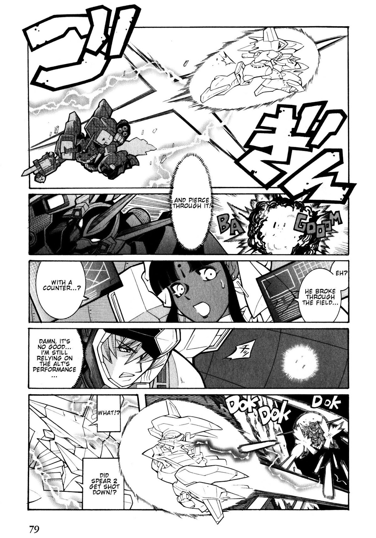 Super Robot Taisen OG - Divine Wars - Record of ATX Chapter 8 page 37 - Chapter 8: That Which Seals Off A Curse