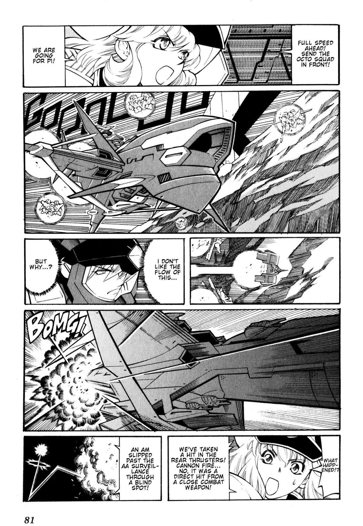 Super Robot Taisen OG - Divine Wars - Record of ATX Chapter 8 page 39 - Chapter 8: That Which Seals Off A Curse