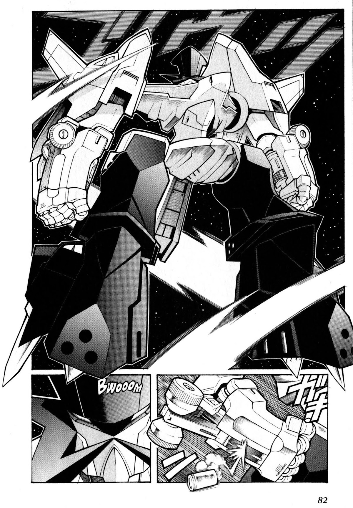 Super Robot Taisen OG - Divine Wars - Record of ATX Chapter 8 page 40 - Chapter 8: That Which Seals Off A Curse