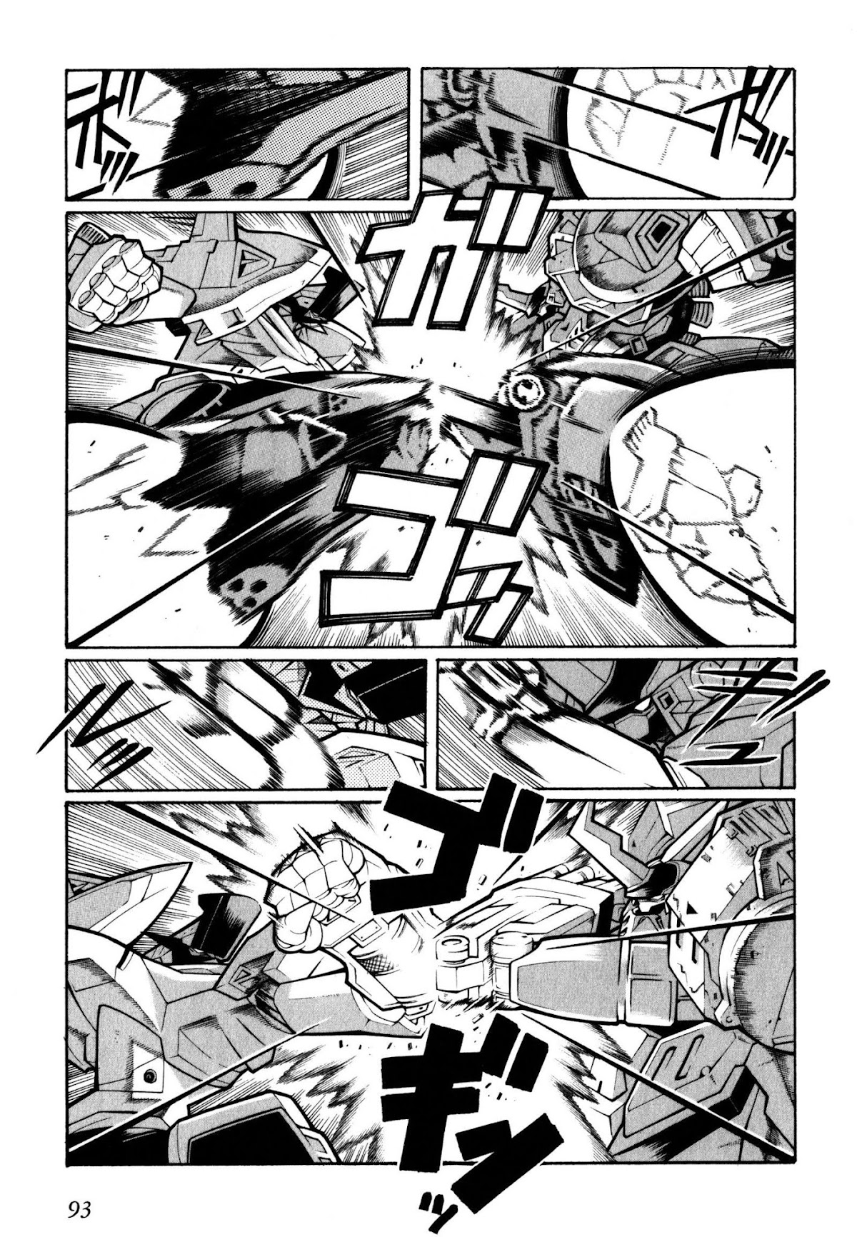 Super Robot Taisen OG - Divine Wars - Record of ATX Chapter 8 page 51 - Chapter 8: That Which Seals Off A Curse