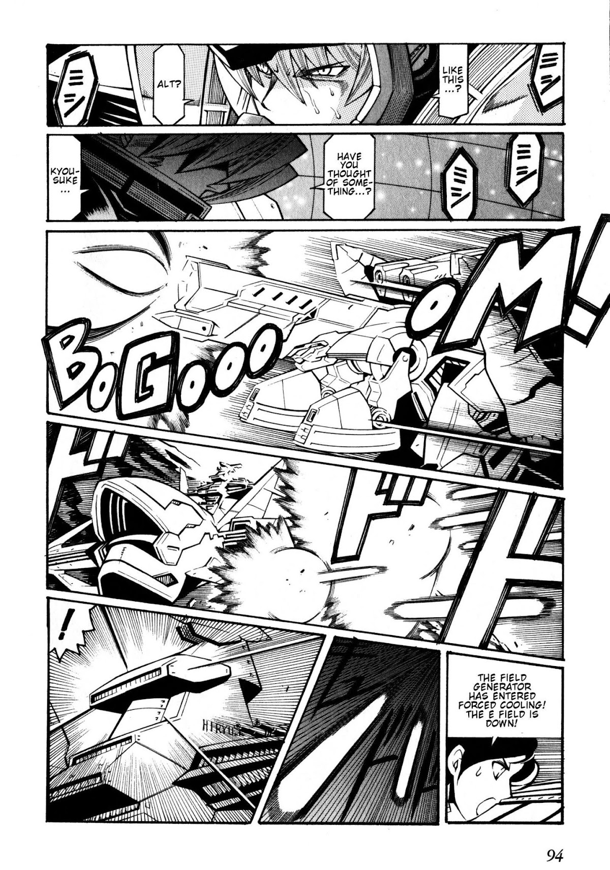 Super Robot Taisen OG - Divine Wars - Record of ATX Chapter 8 page 52 - Chapter 8: That Which Seals Off A Curse
