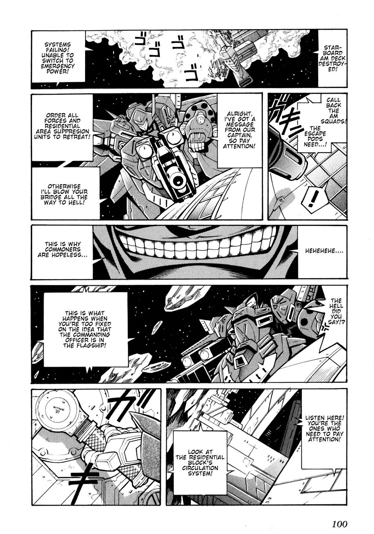 Super Robot Taisen OG - Divine Wars - Record of ATX Chapter 8 page 58 - Chapter 8: That Which Seals Off A Curse