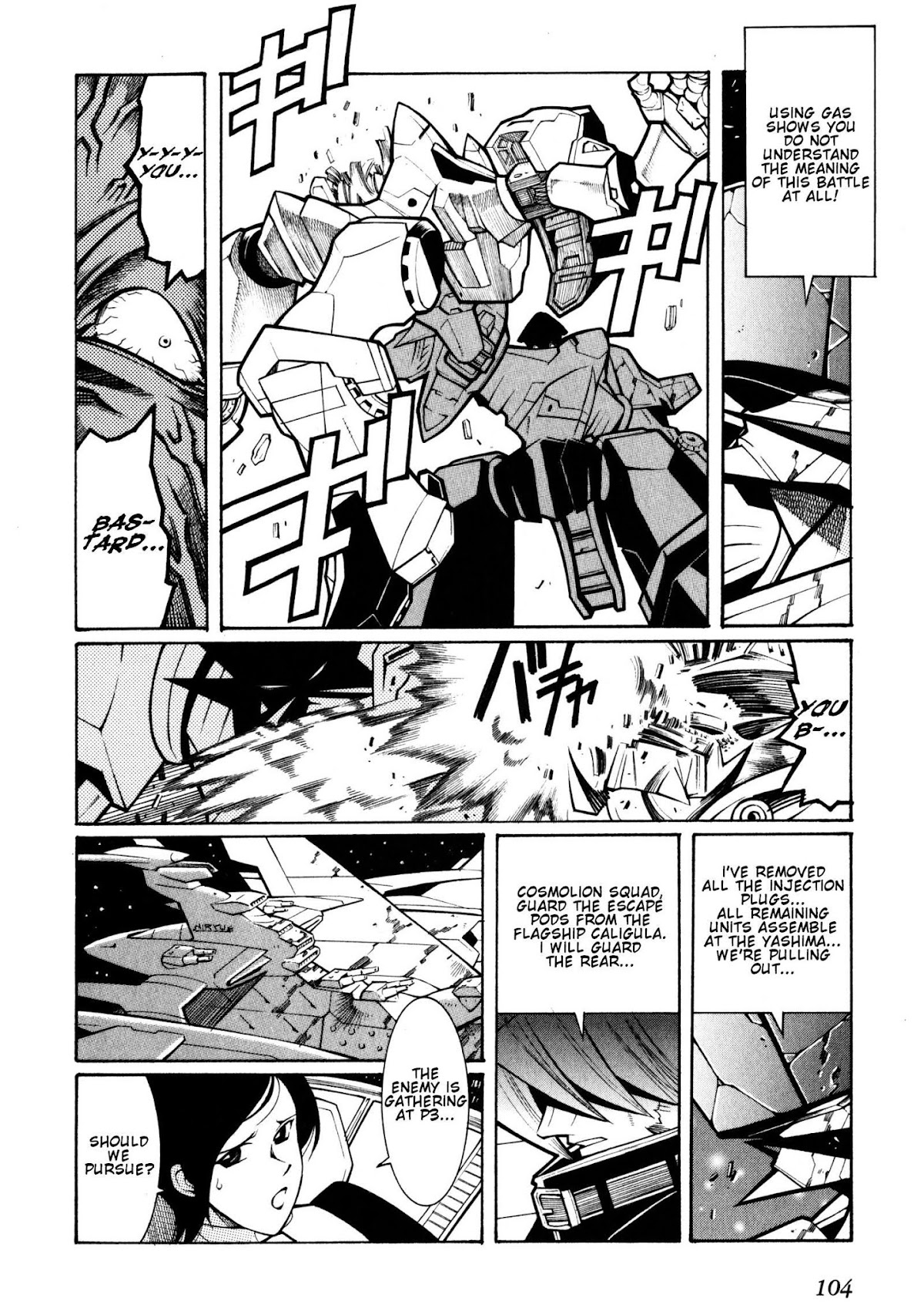 Super Robot Taisen OG - Divine Wars - Record of ATX Chapter 8 page 62 - Chapter 8: That Which Seals Off A Curse