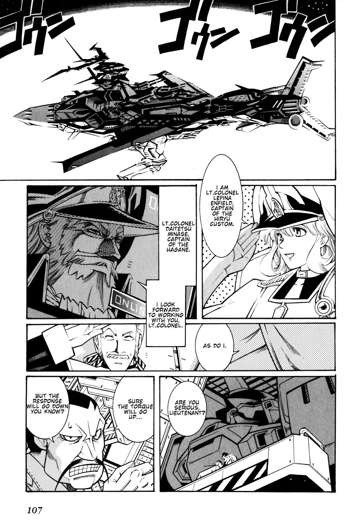 Super Robot Taisen OG - Divine Wars - Record of ATX Chapter 8 page 65 - Chapter 8: That Which Seals Off A Curse