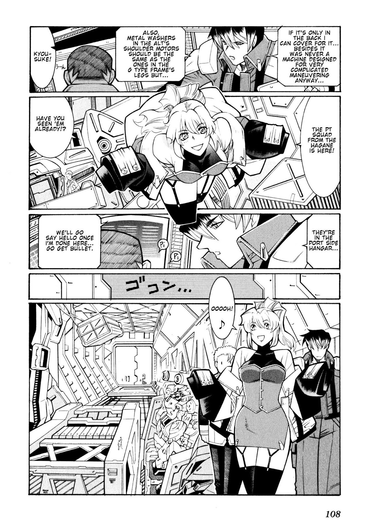 Super Robot Taisen OG - Divine Wars - Record of ATX Chapter 8 page 66 - Chapter 8: That Which Seals Off A Curse