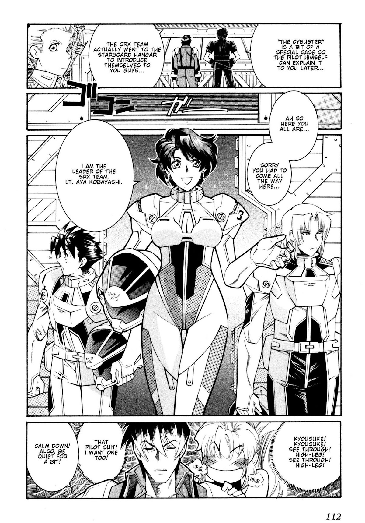 Super Robot Taisen OG - Divine Wars - Record of ATX Chapter 8 page 70 - Chapter 8: That Which Seals Off A Curse