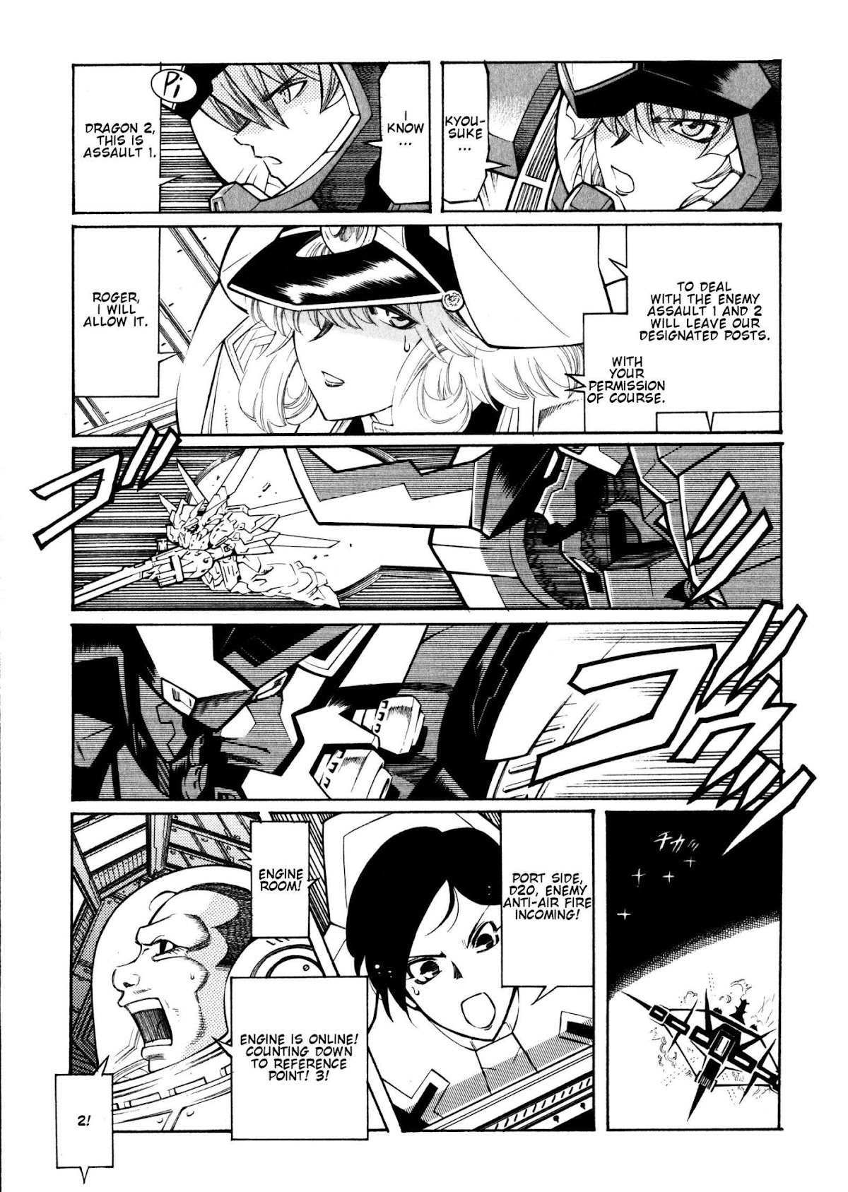 Super Robot Taisen OG - Divine Wars - Record of ATX Chapter 9 page 22 - Chapter 9: For A Coming Day