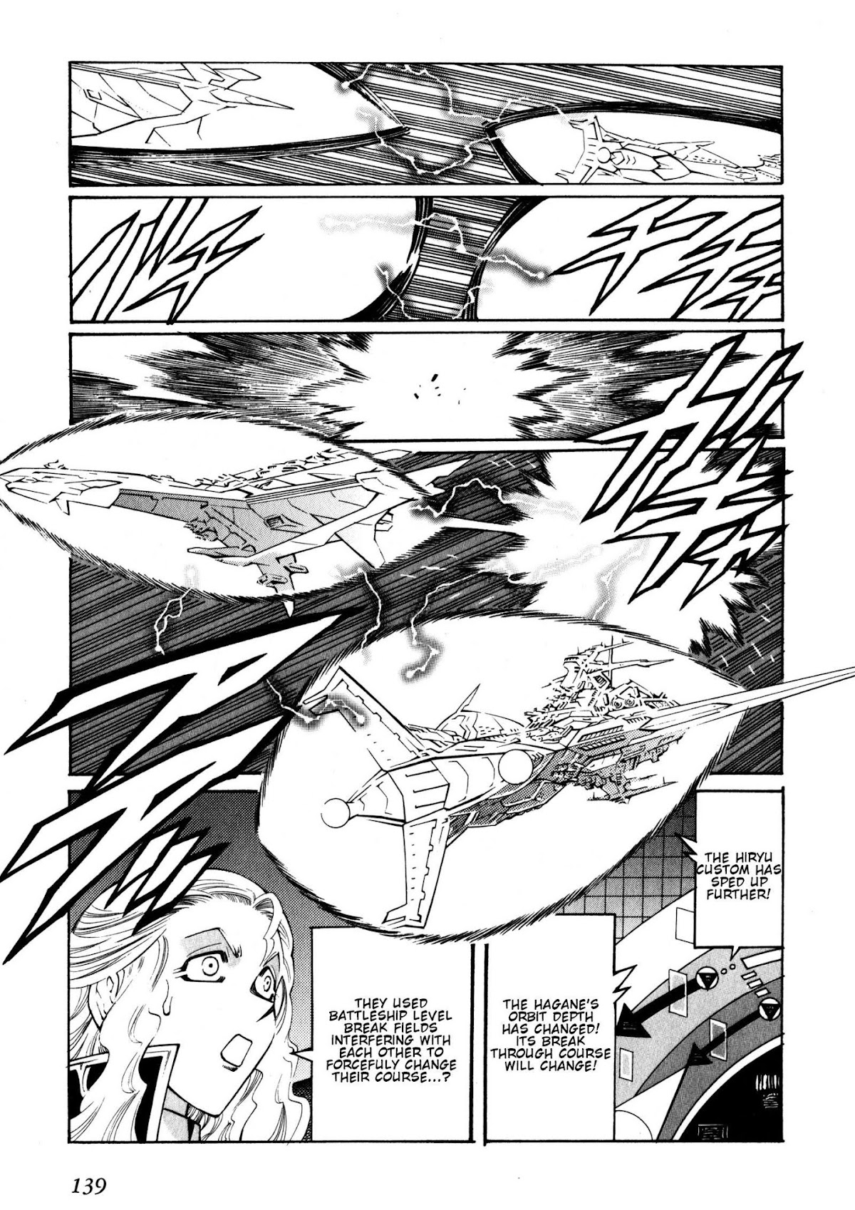 Super Robot Taisen OG - Divine Wars - Record of ATX Chapter 9 page 24 - Chapter 9: For A Coming Day