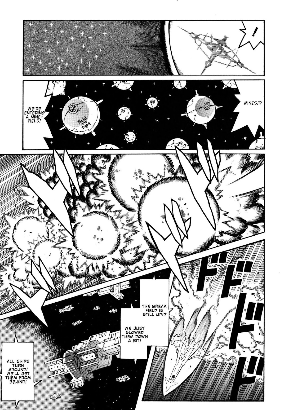 Super Robot Taisen OG - Divine Wars - Record of ATX Chapter 9 page 32 - Chapter 9: For A Coming Day