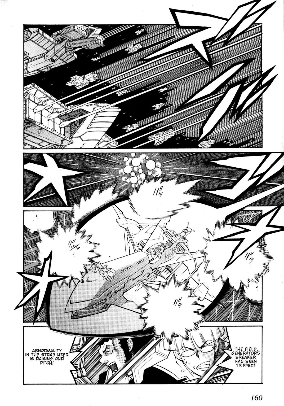 Super Robot Taisen OG - Divine Wars - Record of ATX Chapter 9 page 45 - Chapter 9: For A Coming Day