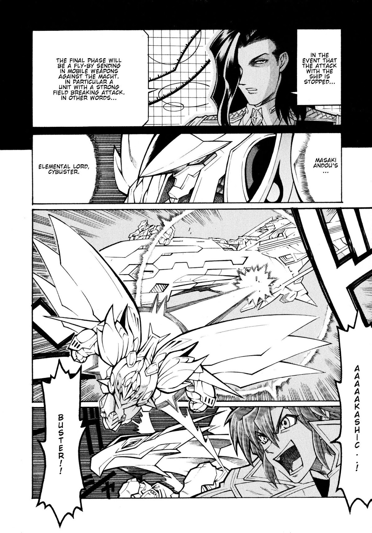 Super Robot Taisen OG - Divine Wars - Record of ATX Chapter 9 page 53 - Chapter 9: For A Coming Day