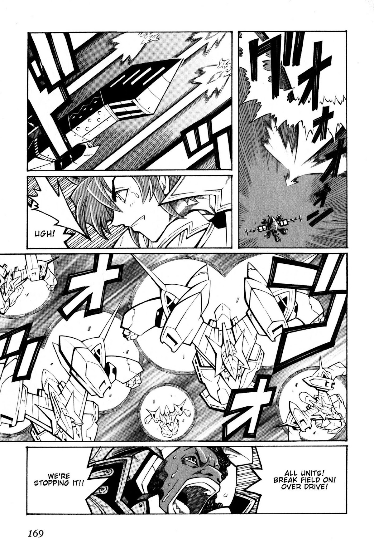 Super Robot Taisen OG - Divine Wars - Record of ATX Chapter 9 page 54 - Chapter 9: For A Coming Day
