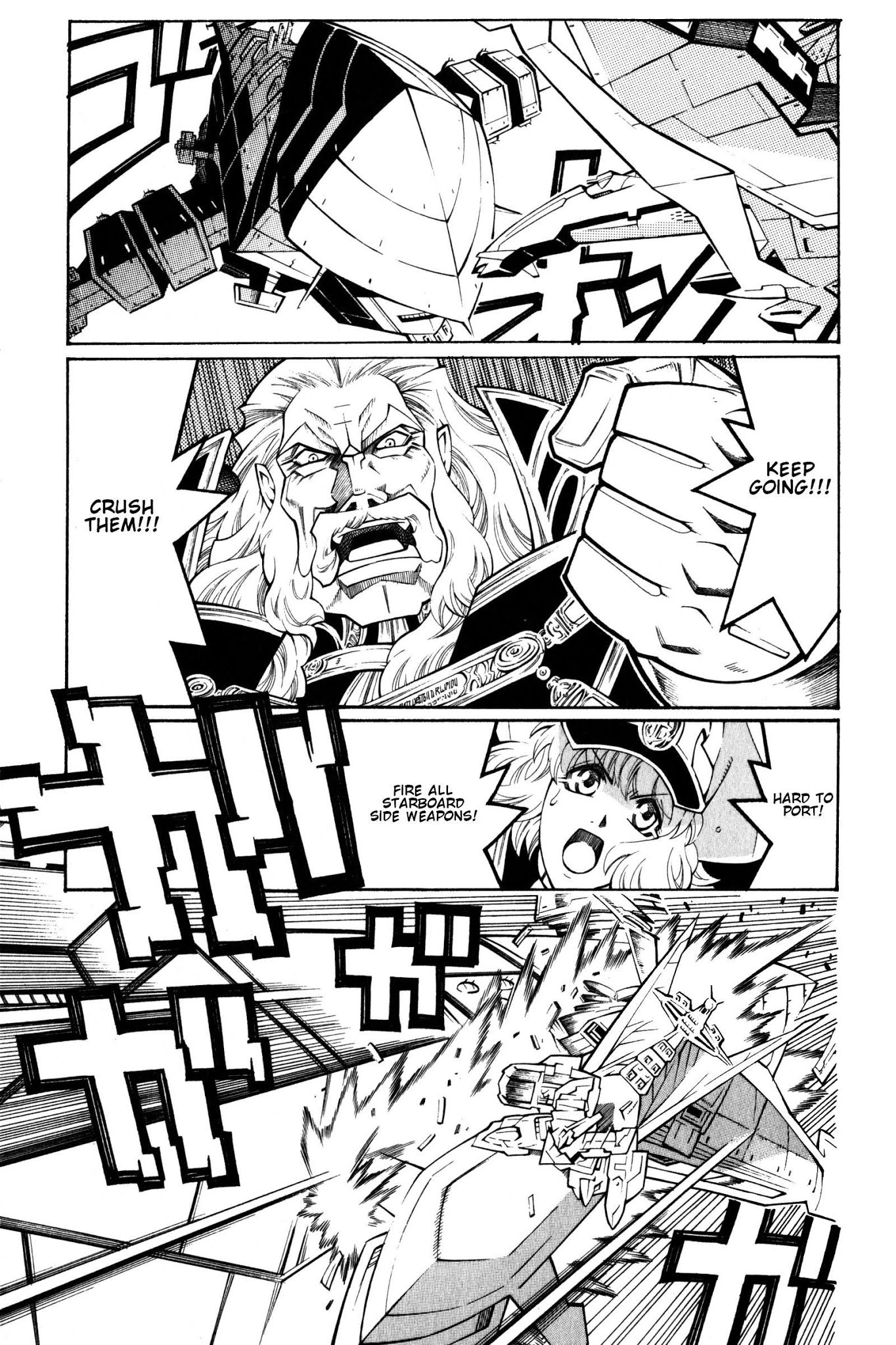 Super Robot Taisen OG - Divine Wars - Record of ATX Chapter 9 page 56 - Chapter 9: For A Coming Day