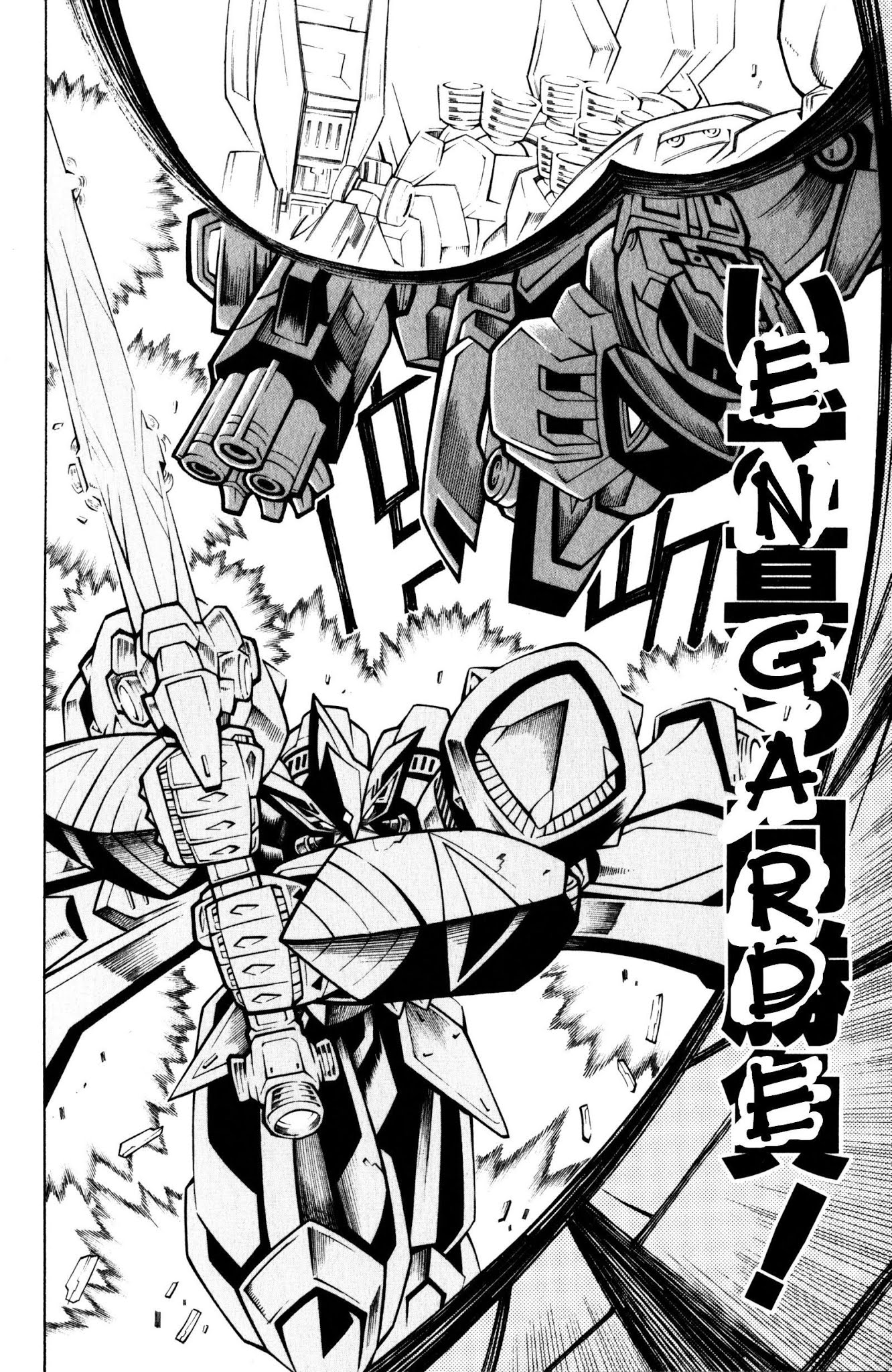 Super Robot Taisen OG - Divine Wars - Record of ATX Chapter 9 page 61 - Chapter 9: For A Coming Day