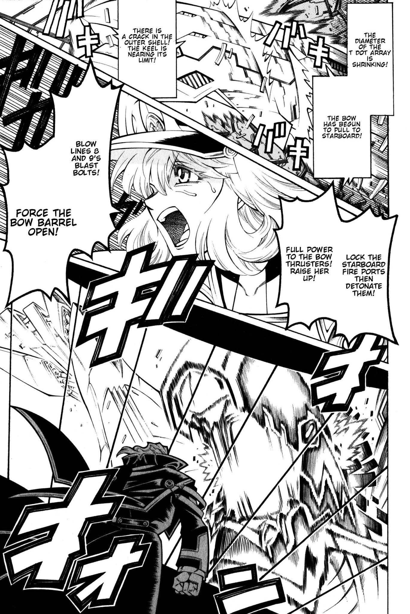 Super Robot Taisen OG - Divine Wars - Record of ATX Chapter 9 page 69 - Chapter 9: For A Coming Day