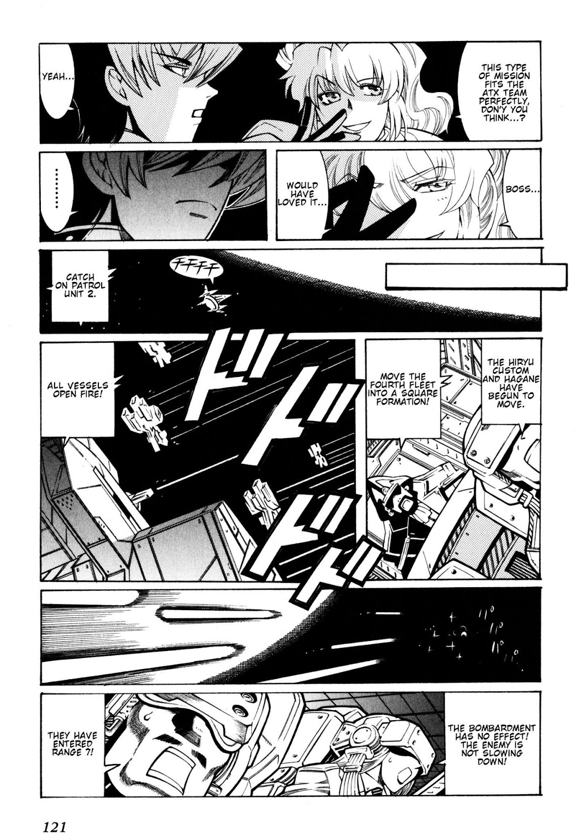 Super Robot Taisen OG - Divine Wars - Record of ATX Chapter 9 page 7 - Chapter 9: For A Coming Day
