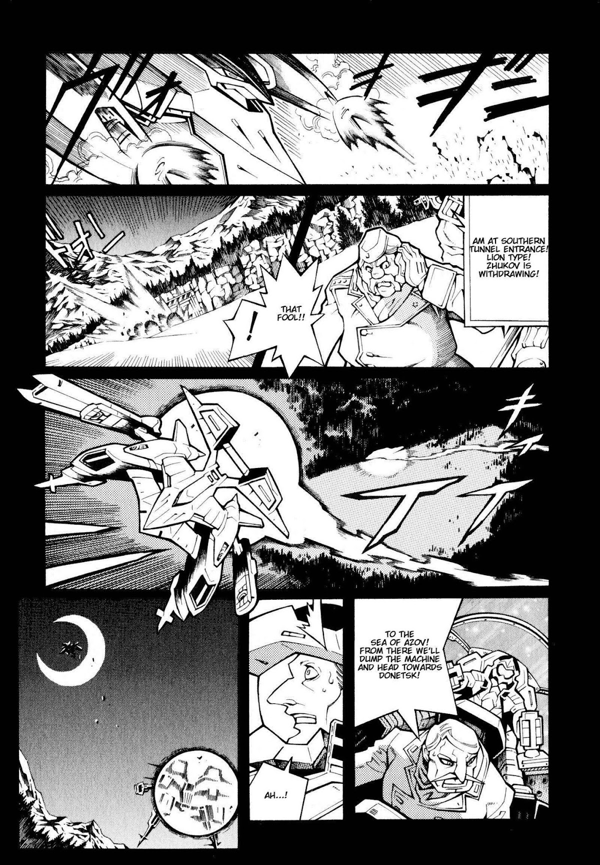Super Robot Taisen OG - The Inspector - Record of ATX Chapter 0 page 6 - Chapter 0: Stormy Petrel