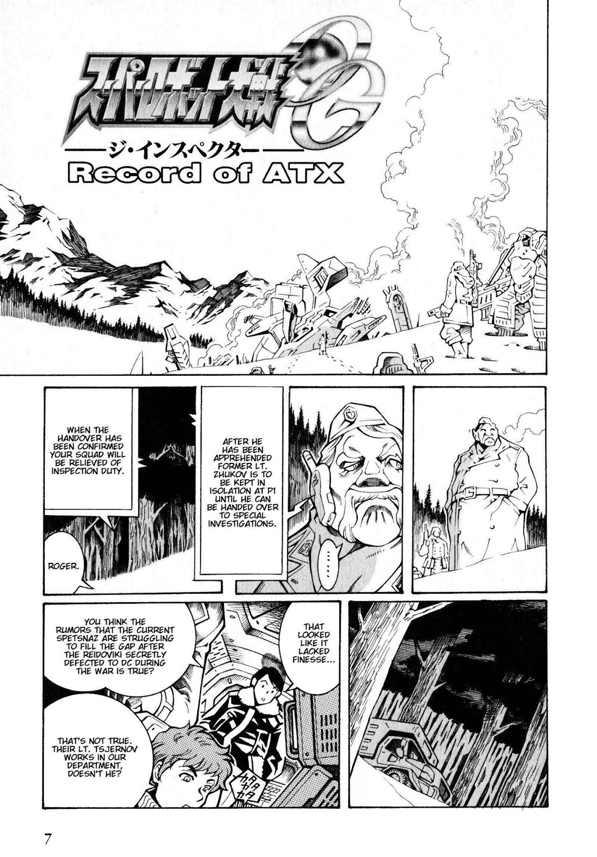Super Robot Taisen OG - The Inspector - Record of ATX Chapter 0 page 8 - Chapter 0: Stormy Petrel