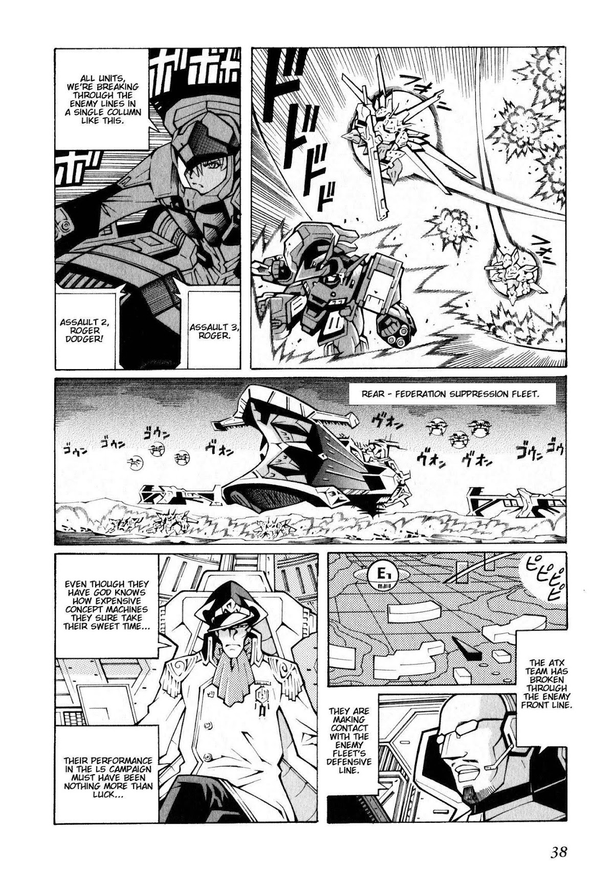 Super Robot Taisen OG - The Inspector - Record of ATX Chapter 1 page 12 - Chapter 1: Assault and Battery