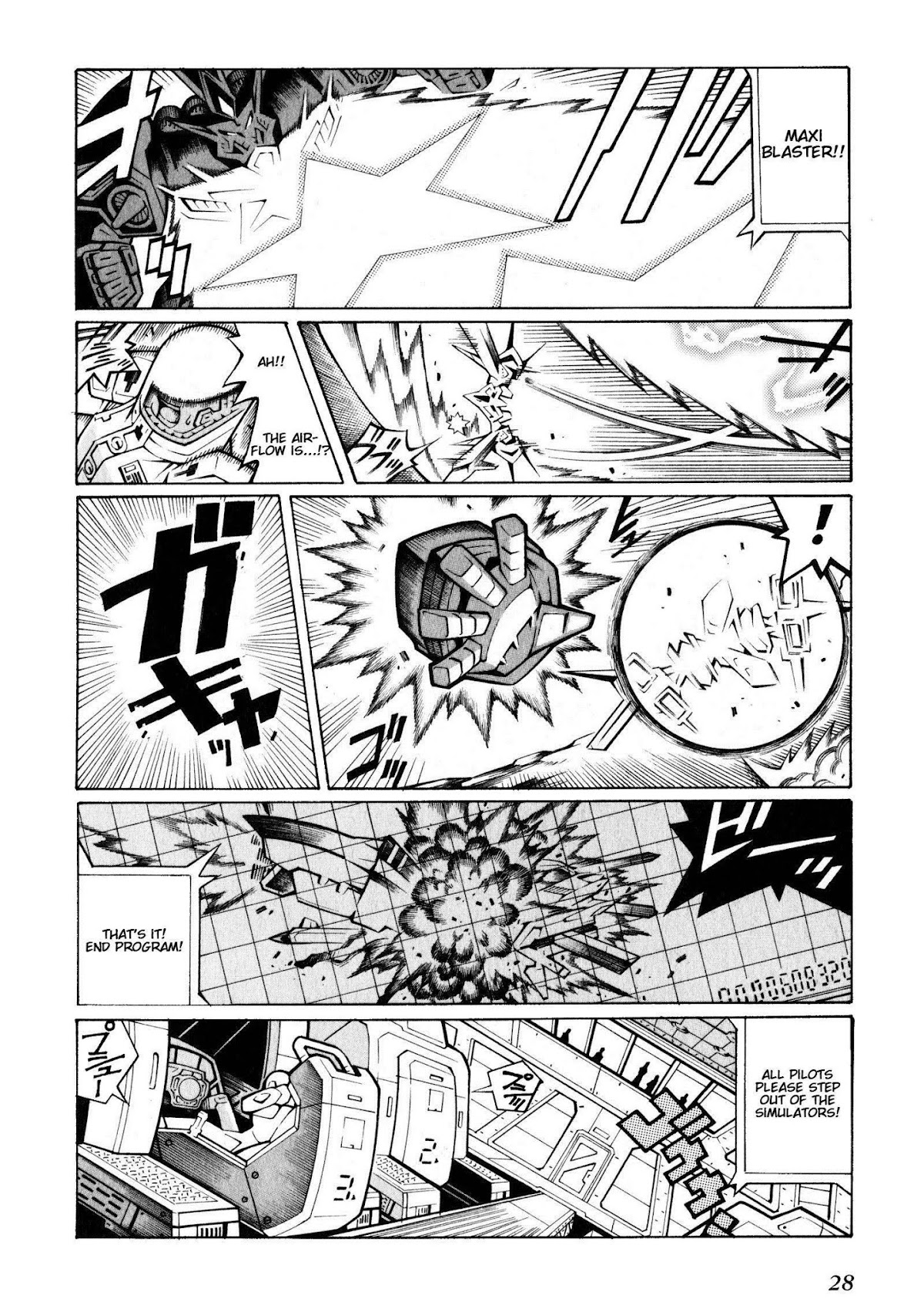 Super Robot Taisen OG - The Inspector - Record of ATX Chapter 1 page 2 - Chapter 1: Assault and Battery