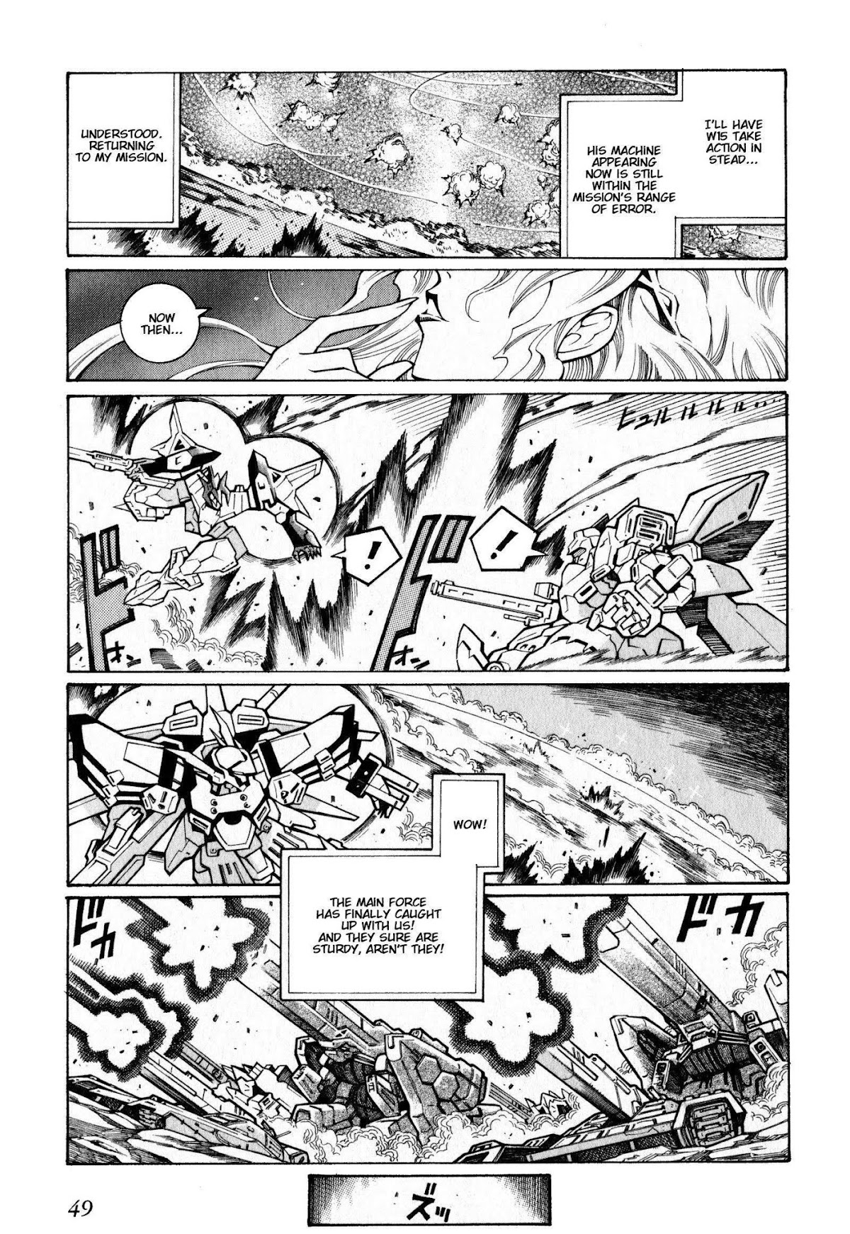 Super Robot Taisen OG - The Inspector - Record of ATX Chapter 1 page 23 - Chapter 1: Assault and Battery