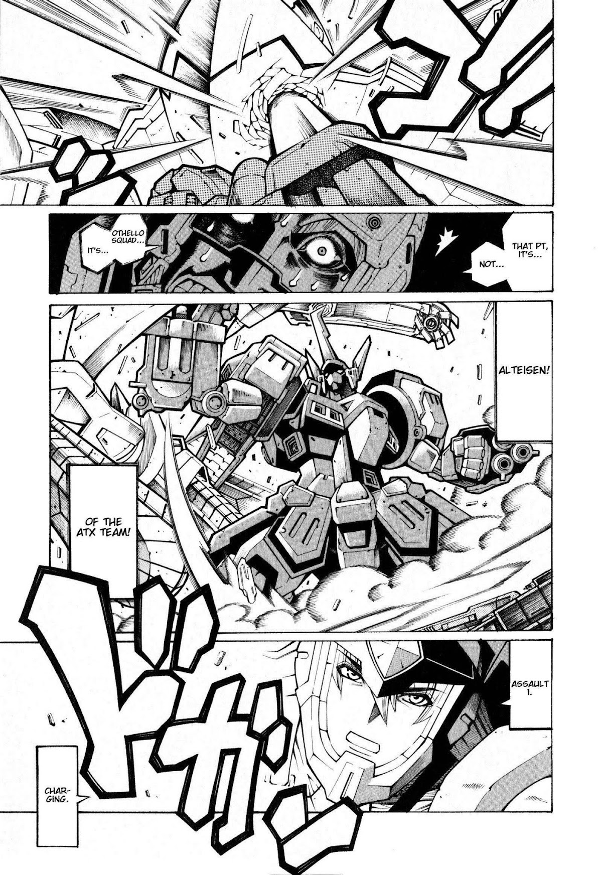 Super Robot Taisen OG - The Inspector - Record of ATX Chapter 1 page 9 - Chapter 1: Assault and Battery
