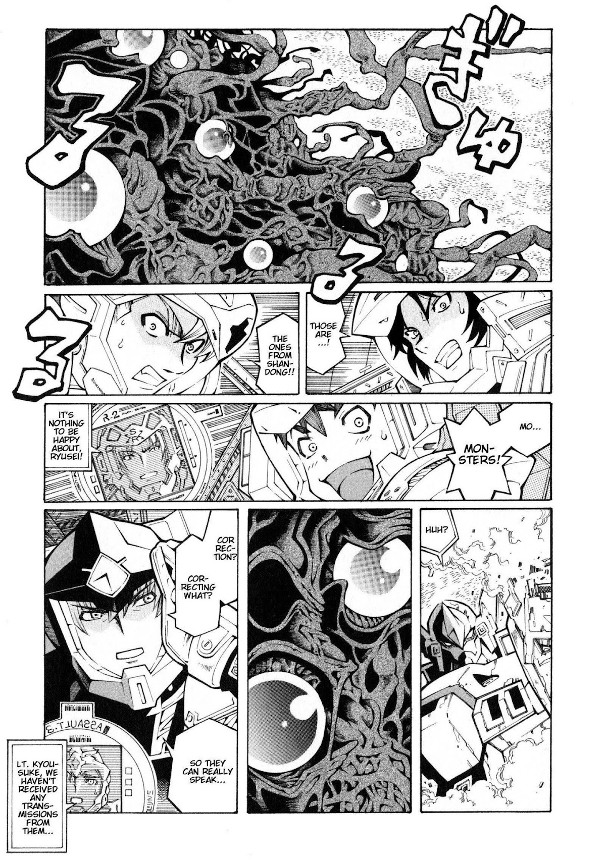Super Robot Taisen OG - The Inspector - Record of ATX Chapter 10 page 13 - Chapter 10: Attack of the Killer Pieper