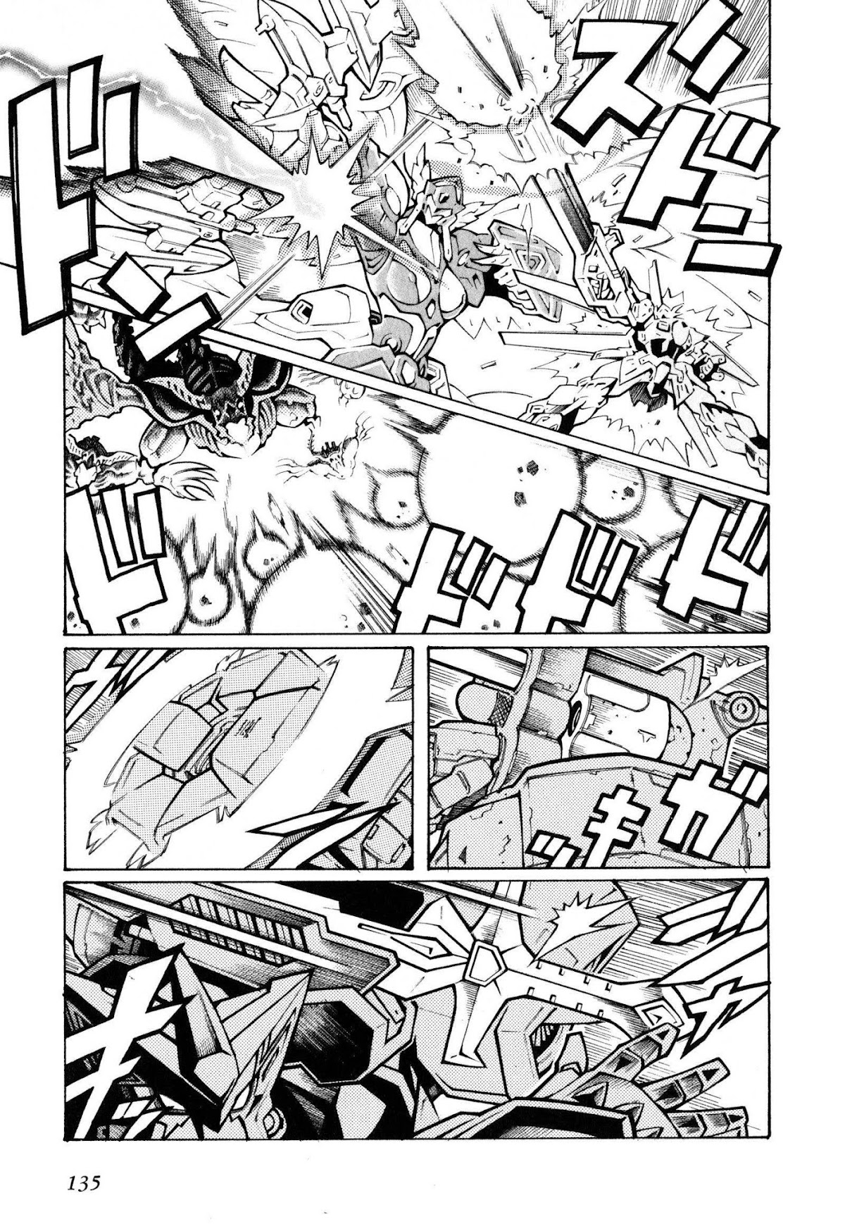 Super Robot Taisen OG - The Inspector - Record of ATX Chapter 10 page 21 - Chapter 10: Attack of the Killer Pieper