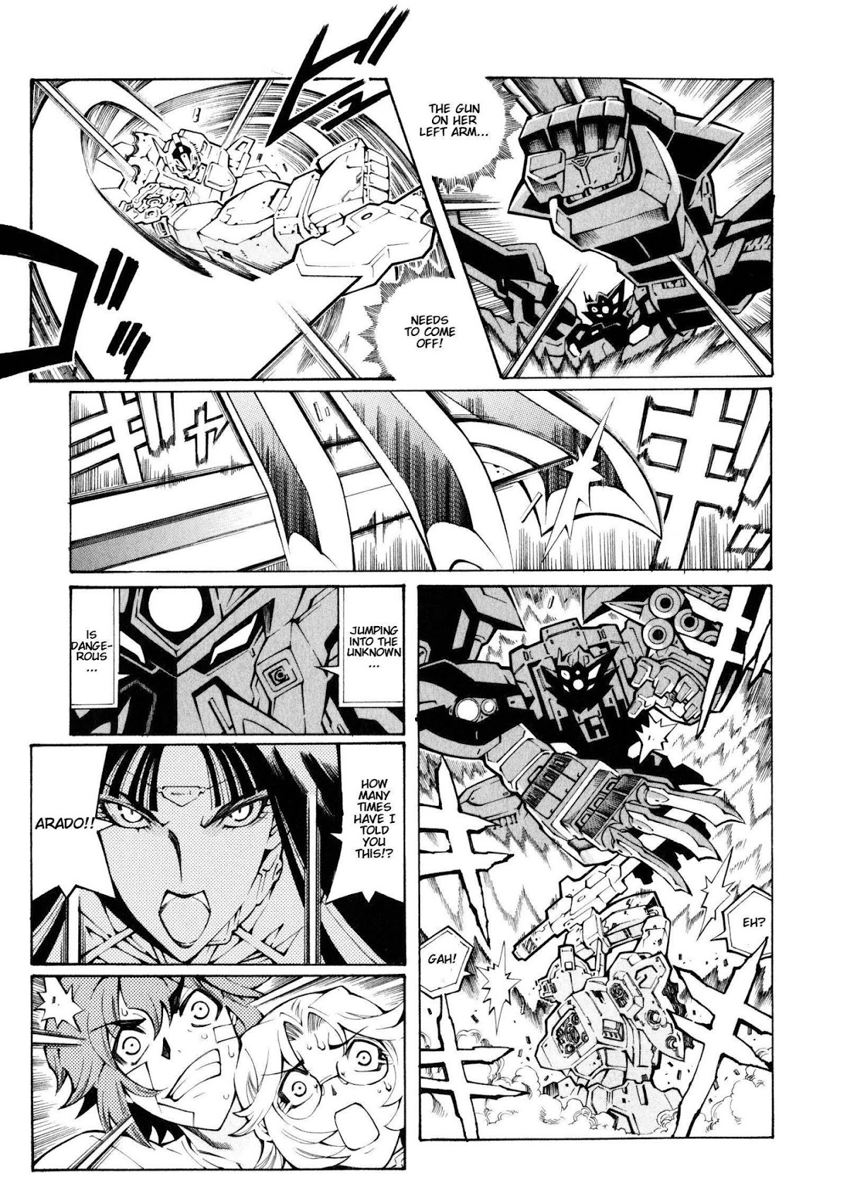 Super Robot Taisen OG - The Inspector - Record of ATX Chapter 10 page 3 - Chapter 10: Attack of the Killer Pieper