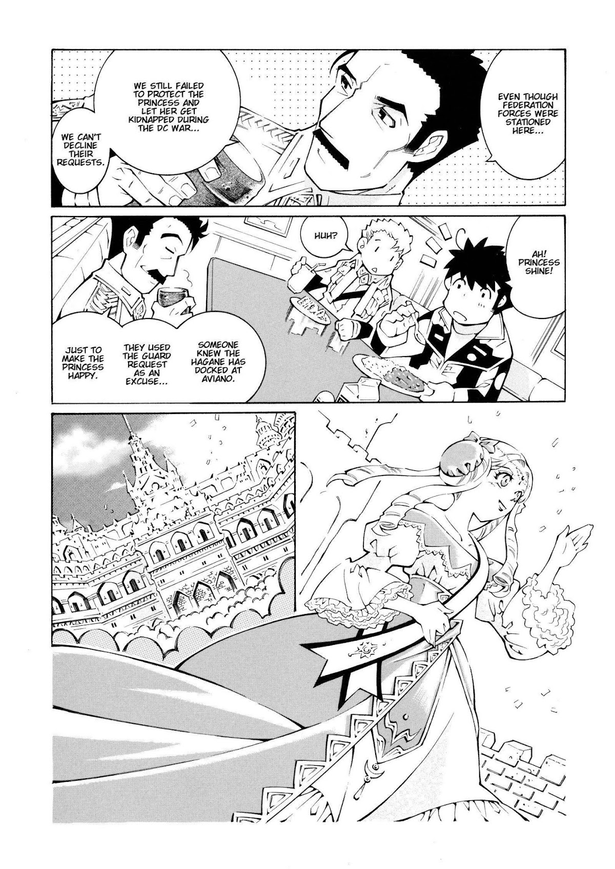 Super Robot Taisen OG - The Inspector - Record of ATX Chapter 11 page 14 - Chapter 11: Secret Waltz