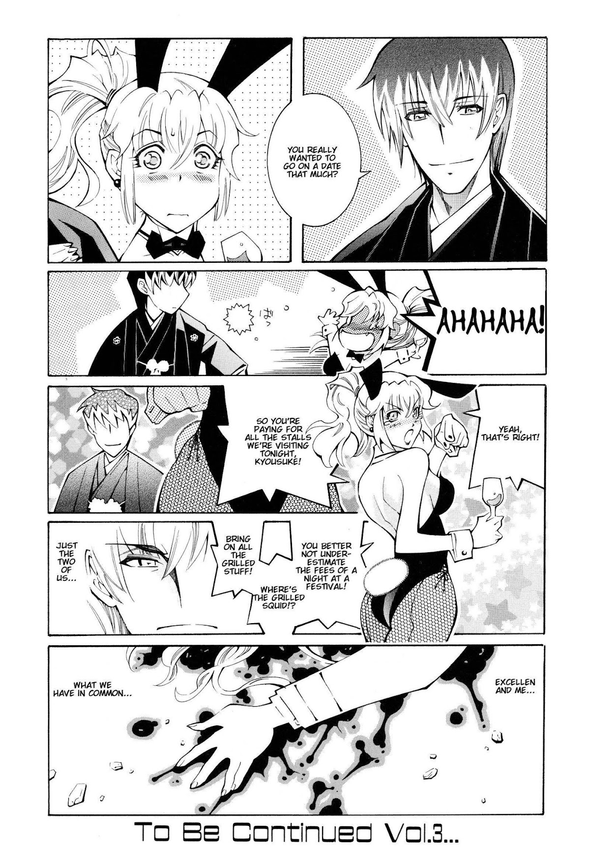 Super Robot Taisen OG - The Inspector - Record of ATX Chapter 11 page 22 - Chapter 11: Secret Waltz