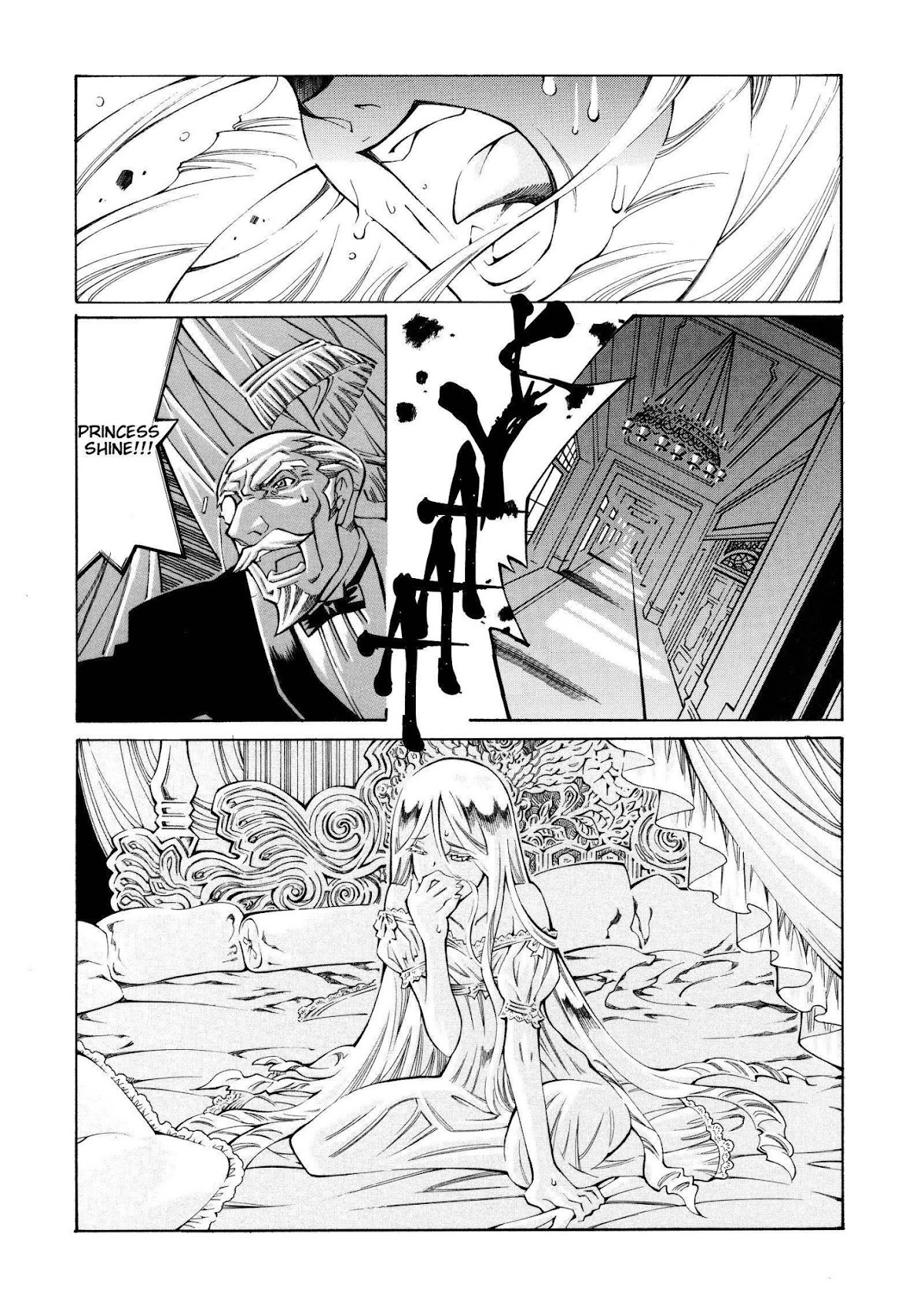 Super Robot Taisen OG - The Inspector - Record of ATX Chapter 11 page 6 - Chapter 11: Secret Waltz