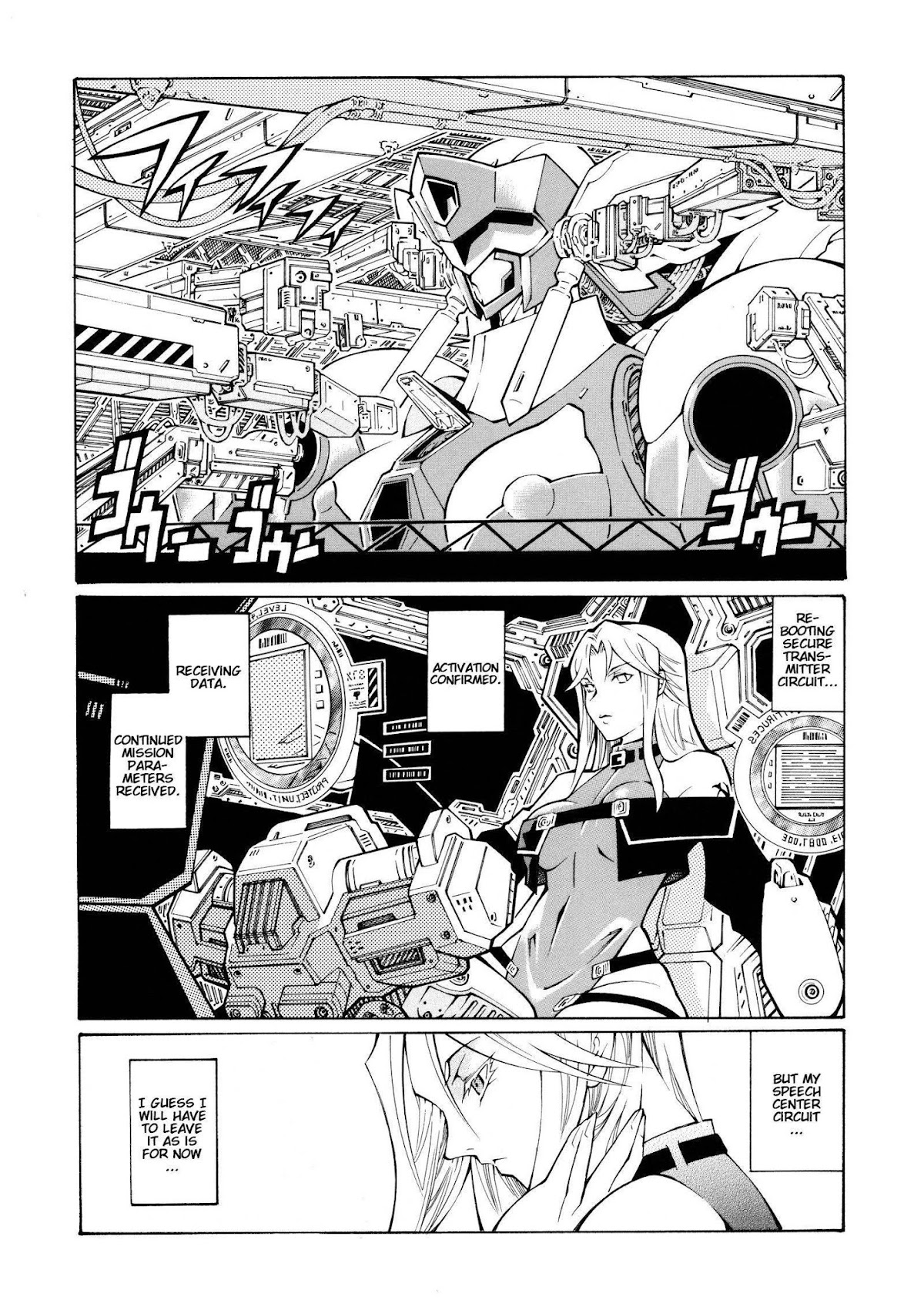 Super Robot Taisen OG - The Inspector - Record of ATX Chapter 11 page 8 - Chapter 11: Secret Waltz