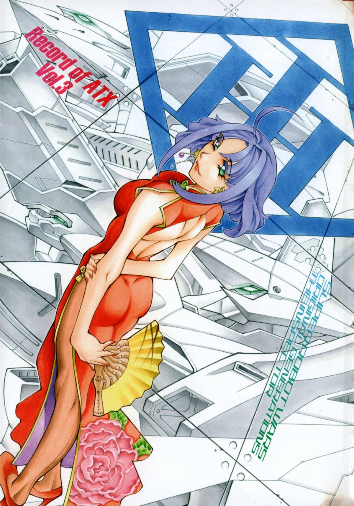 Super Robot Taisen OG - The Inspector - Record of ATX Chapter 12 page 2 - Chapter 12: Essential Killing