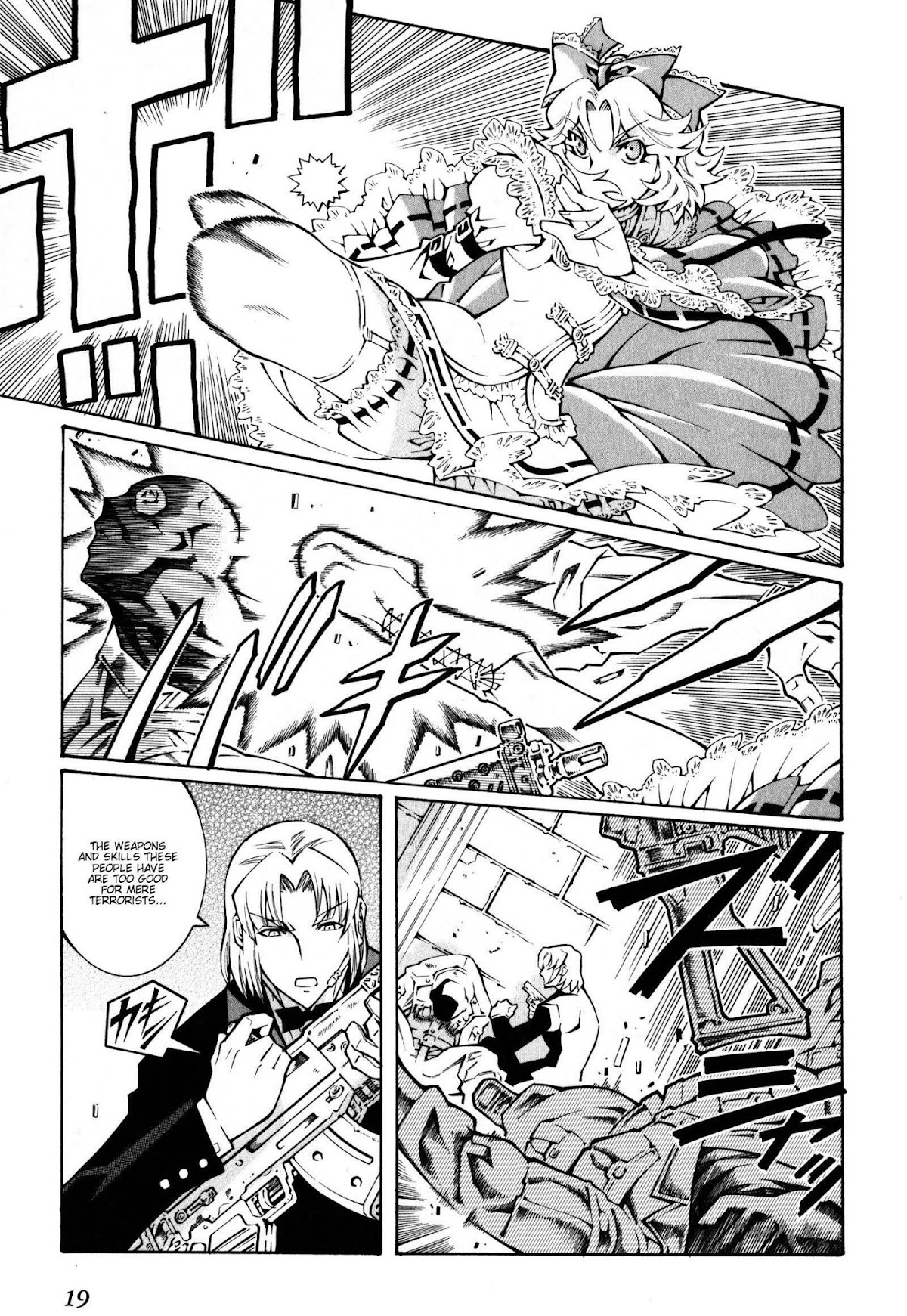 Super Robot Taisen OG - The Inspector - Record of ATX Chapter 13 page 1 - Chapter 13: Threesome