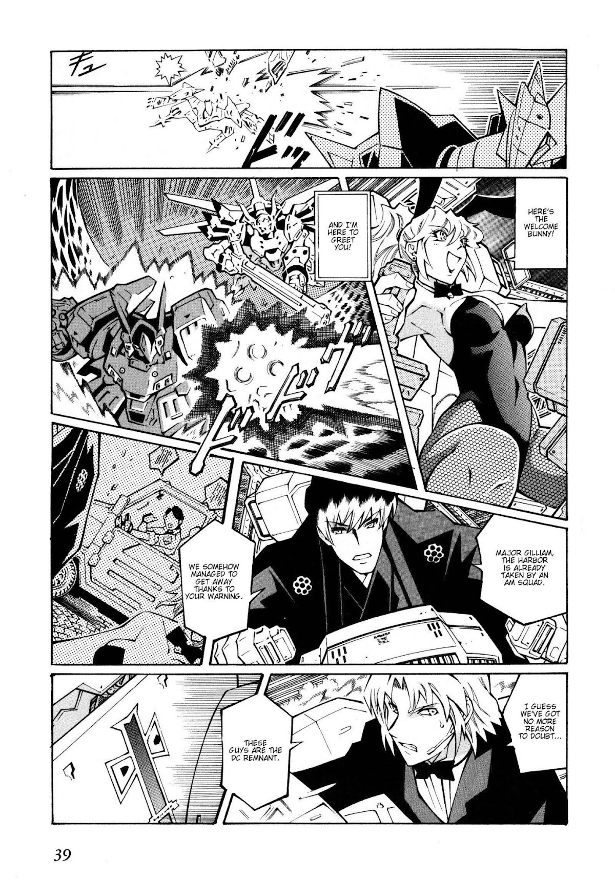 Super Robot Taisen OG - The Inspector - Record of ATX Chapter 13 page 21 - Chapter 13: Threesome
