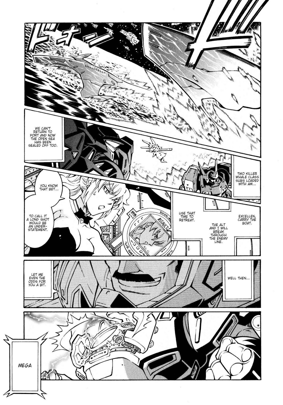 Super Robot Taisen OG - The Inspector - Record of ATX Chapter 13 page 23 - Chapter 13: Threesome
