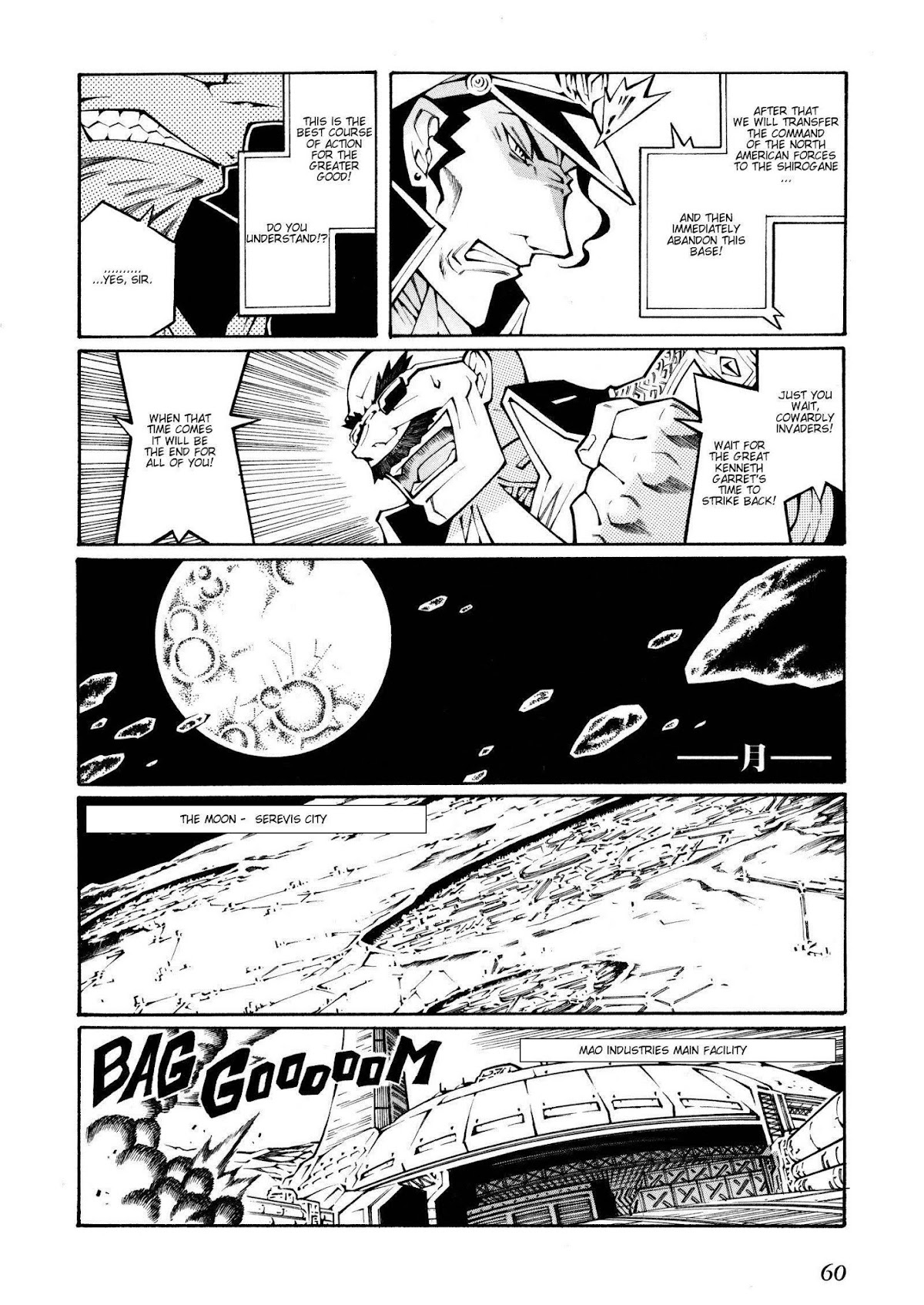Super Robot Taisen OG - The Inspector - Record of ATX Chapter 14 page 18 - Chapter 14: Falling Foreigner