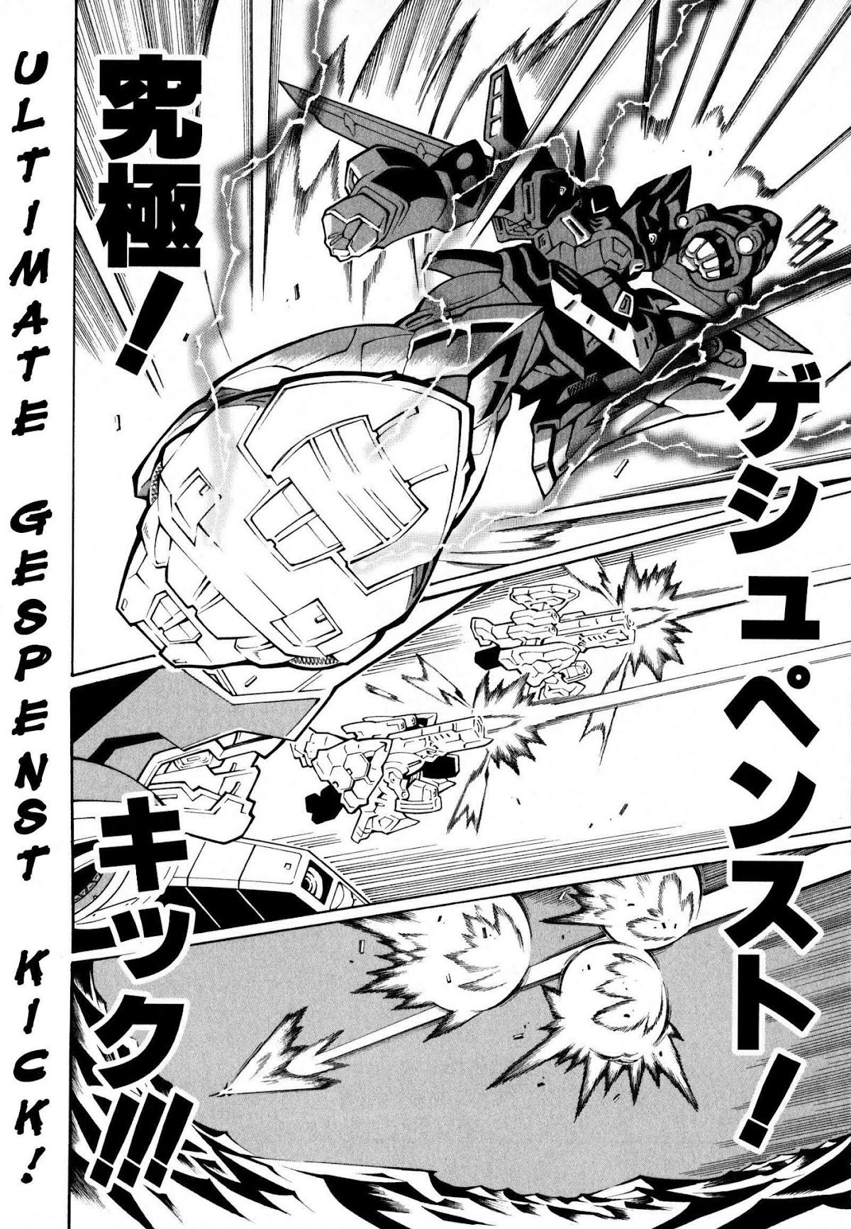 Super Robot Taisen OG - The Inspector - Record of ATX Chapter 14 page 2 - Chapter 14: Falling Foreigner